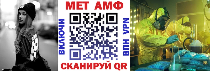 магазин  наркотиков  hydra зеркало  АМФЕТАМИН Premium  площадка формула  Унеча 