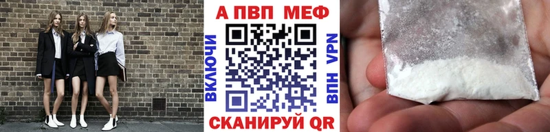 A PVP СК Унеча