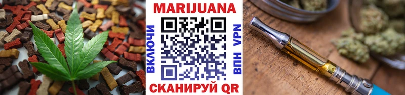 Печенье с ТГК марихуана  Унеча 