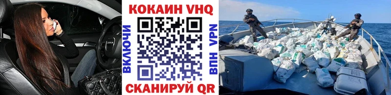 Кокаин Перу  Унеча 