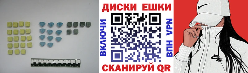 ЭКСТАЗИ Cube  MEGA вход  Унеча 