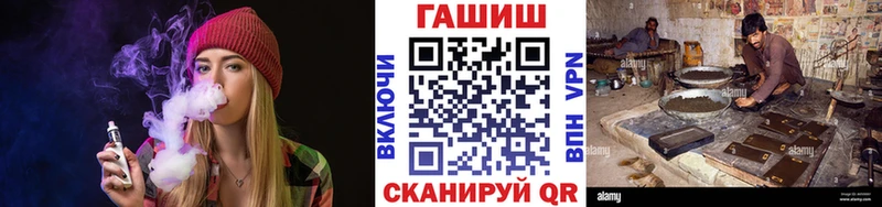 даркнет сайт Унеча мега зеркало ГАШ Cannabis