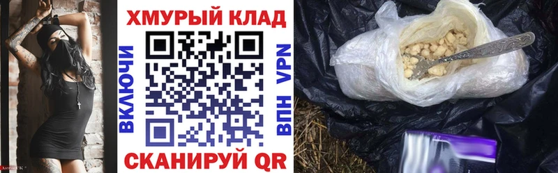 где можно купить   Унеча  ОМГ ОМГ рабочий сайт  ГЕРОИН VHQ 