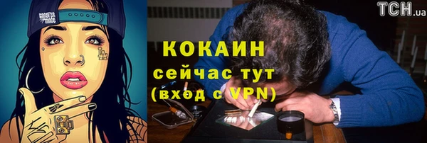 кокс Балабаново