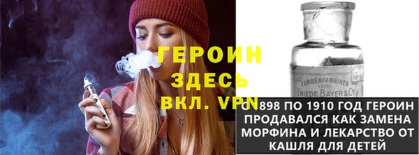 молекула духа Баксан