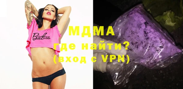 марки lsd Балахна