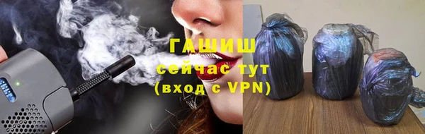 молекула духа Баксан