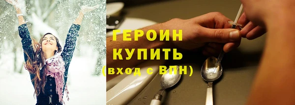 марки lsd Балахна