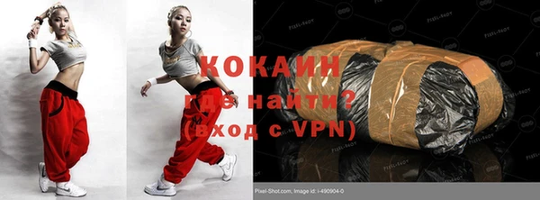 молекула духа Баксан