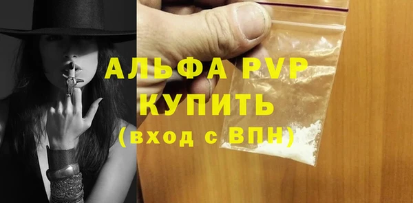 молекула духа Баксан
