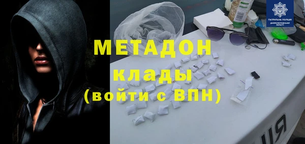молекула духа Баксан