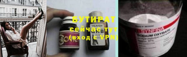марки lsd Балахна