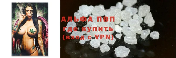 марки lsd Балахна