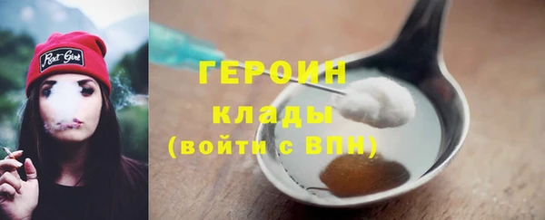 молекула духа Баксан