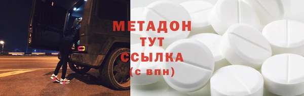 молекула духа Баксан