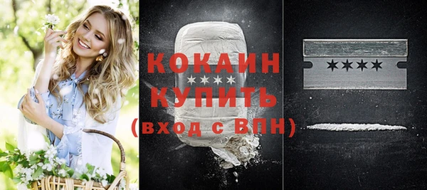 молекула духа Баксан