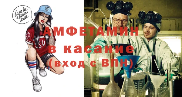 молекула духа Баксан