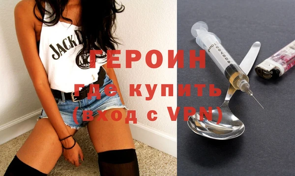 марки lsd Балахна