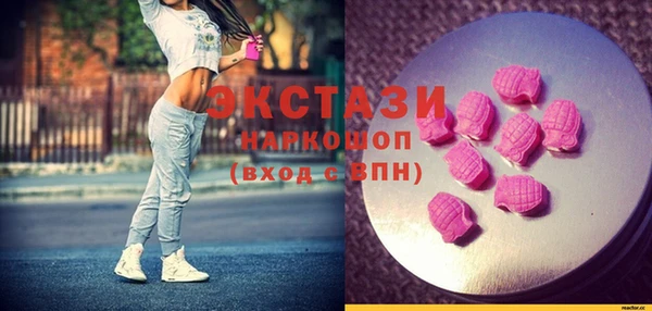 молекула духа Баксан