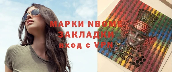 молекула духа Баксан