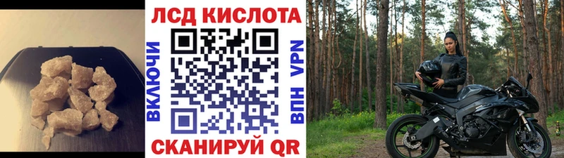 цены наркотик  Унеча  LSD-25 экстази кислота 
