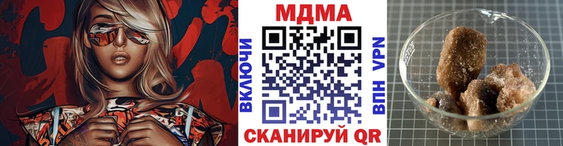 наркотики  Унеча  МДМА молли 