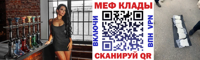 МЕФ Унеча