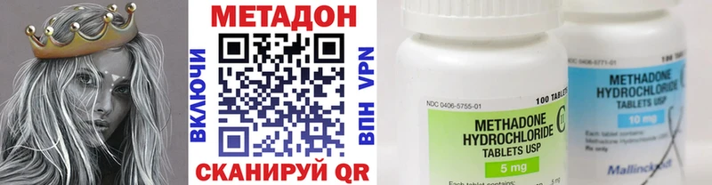 где продают наркотики  Унеча  kraken зеркало  Метадон мёд 
