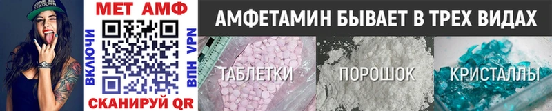 Метамфетамин Methamphetamine  где продают   Унеча 