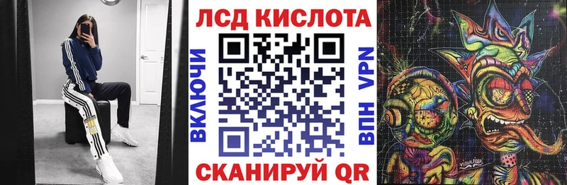 Марки NBOMe 1,8мг МЕГА онион Унеча