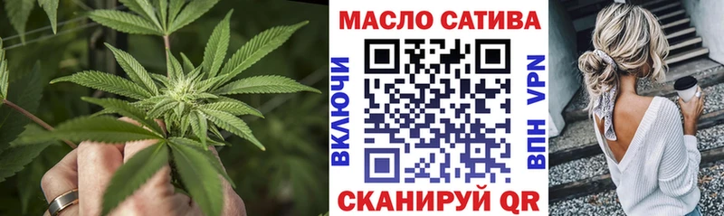 закладка  сайты даркнета какой сайт  ТГК концентрат  Унеча 