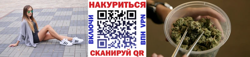 Каннабис THC 21%  хочу   Унеча 